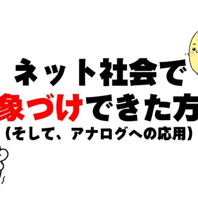 オリジナルおみくじの文例集55 媒体資料をリニューアルしました 口コミの仕掛けづくり相談所 By株式会社はぴっく