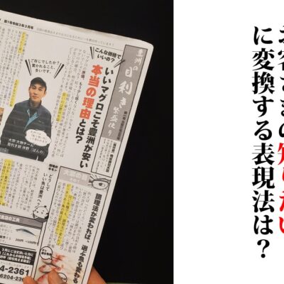 オリジナルおみくじの文例集55 媒体資料をリニューアルしました 口コミの仕掛けづくり相談所 By株式会社はぴっく