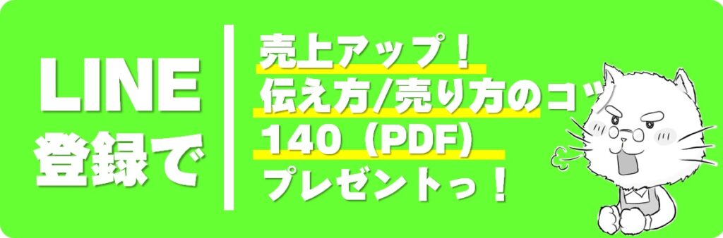 おみくじ文例集 100本超 面白い インパクトのあるパターン 無料で100超の文例集pdfダウンロード可 現物サンプルも 売り込まなくても売れていく仕掛け ３秒販促製作所 株式会社はぴっく